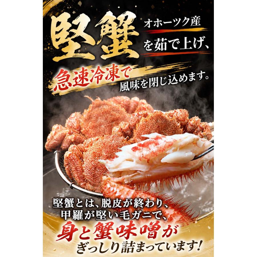 送料無料 訳あり 毛蟹 合計1.5kg前後(2〜5尾入り) ボイル冷凍 北海道