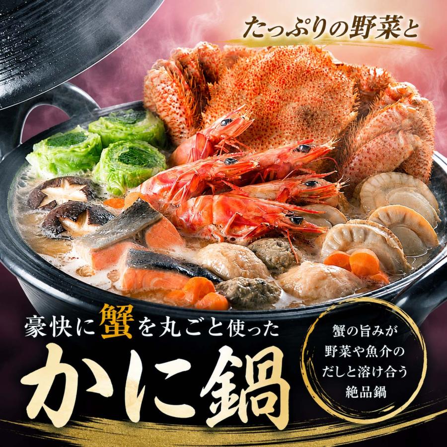 送料無料 訳あり 毛蟹 合計1.5kg前後(2〜5尾入り) ボイル冷凍 北海道