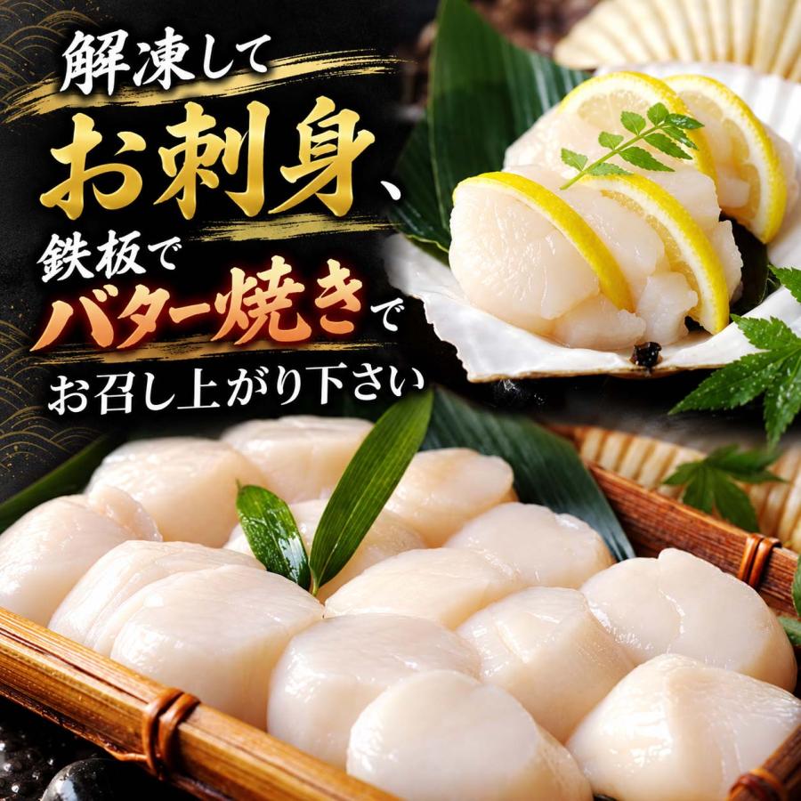 中型 ホタテ 貝柱 玉冷 Mサイズ 1kg (26〜30玉入り) 冷凍 ほたて お刺身 北海道 帆立 ホタテ貝柱 冷凍ホタテ 帆立貝柱 バター焼き フライ 刺身 通販 ギフト 爆買 | ブランド登録なし | 01