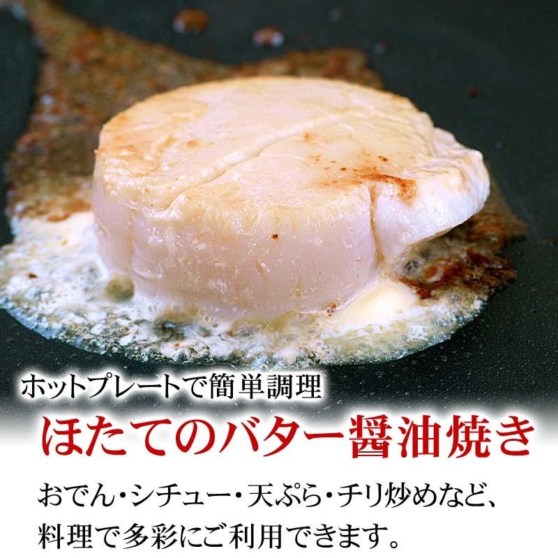 ホタテ ほたて 帆立) 天然 ホタテ 貝柱 冷凍 大型Lサイズ 1キロ 21