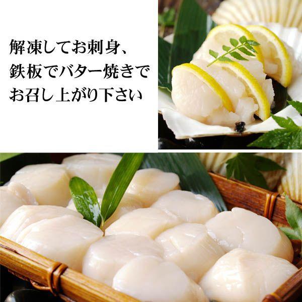 ホタテ ほたて 帆立) ホタテ貝柱 冷凍 中型 Mサイズ 500g 13〜15玉