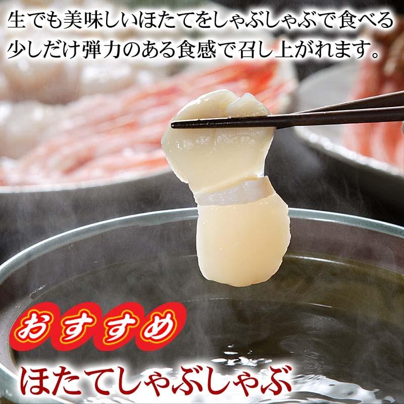 ホタテ ほたて 帆立) ホタテ貝柱 冷凍 中型 Mサイズ 500g 13〜15玉