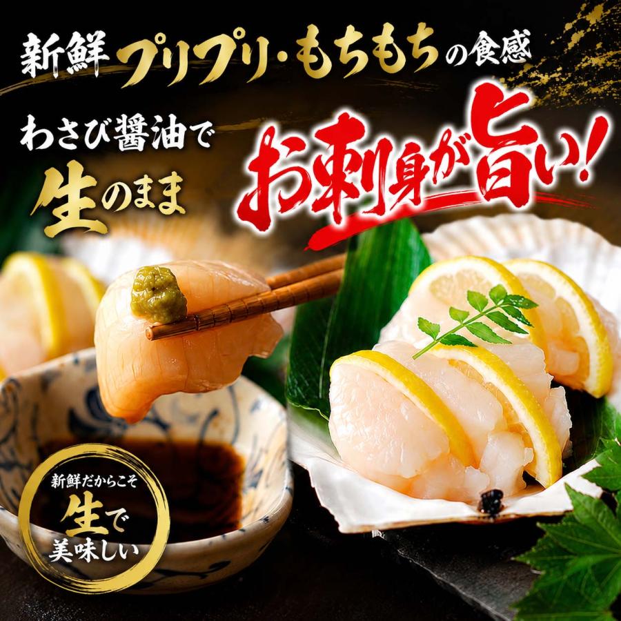 大型 ホタテ 貝柱 玉冷 Lサイズ 500g (10〜12玉入り) 冷凍 ほたて お刺身 北海道 帆立 ホタテ貝柱 冷凍ホタテ 帆立貝柱 バター焼き フライ 刺身 ギフト 爆買 | ブランド登録なし | 02