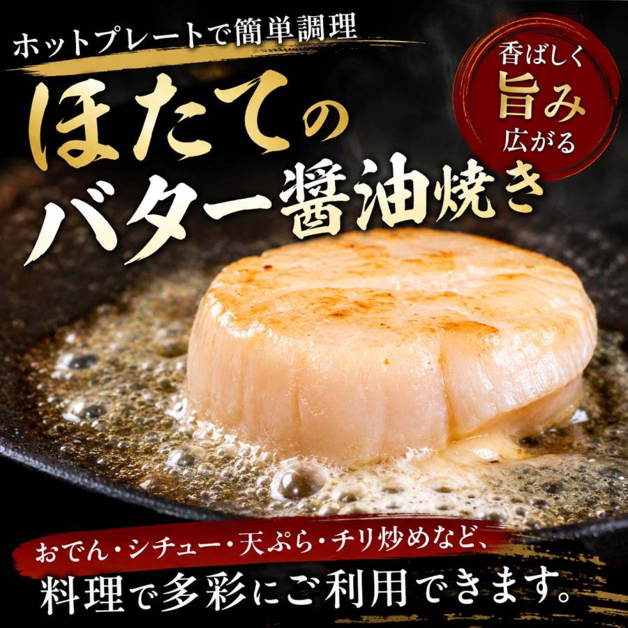 大型 ホタテ 貝柱 玉冷 Lサイズ 500g (10〜12玉入り) 冷凍 ほたて お刺身 北海道 帆立 ホタテ貝柱 冷凍ホタテ 帆立貝柱 バター焼き フライ 刺身 ギフト 爆買 | ブランド登録なし | 05