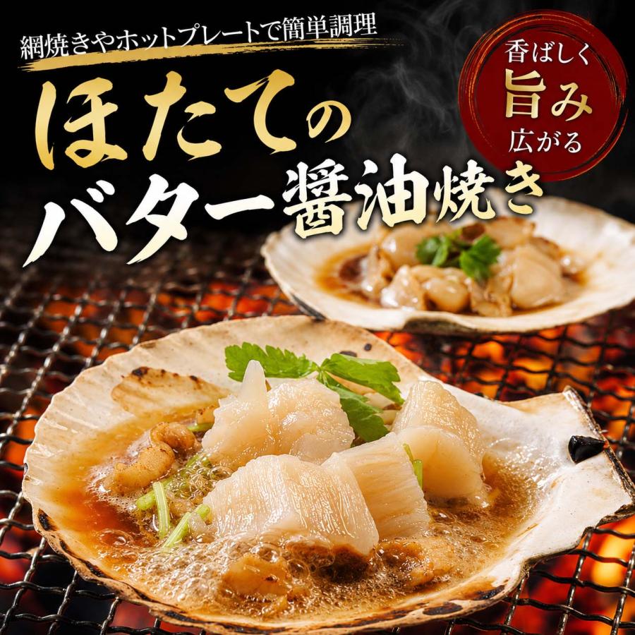 訳あり ホタテ 貝柱 フレーク 1kg 小型 割れ 欠け サイズ不揃い 冷凍