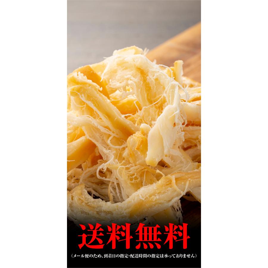 ポイント消化 (メール便なら送料無料) いか くんさき 110g 珍味 イカ