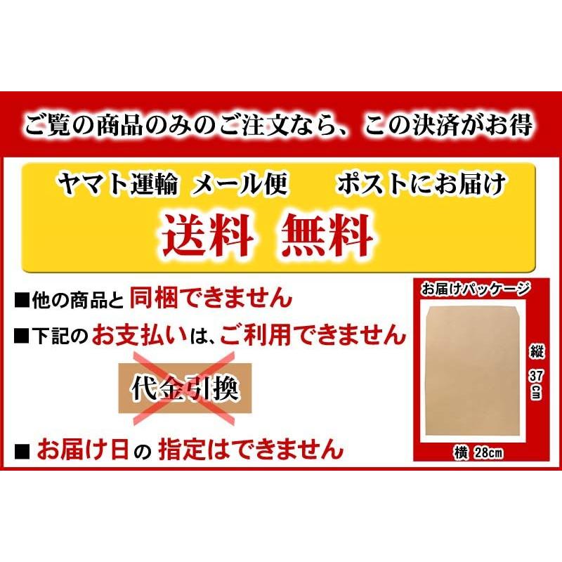 メール便なら送料無料)トラフグの干しふぐひれ酒 20g(10g×2袋) 河豚ヒレ酒 ふぐひれ 日本酒 鰭酒 お酒 とらふぐ :10603:かに太郎 - 通販 - Yahoo!ショッピング メール便なら送料無料)トラフグの干しふぐひれ酒 20g(10g×2袋) 河豚ヒレ酒 ふぐひれ 日本酒 鰭酒 お酒 とらふぐ :10603:かに太郎 - 通販 - Yahoo!ショッピング