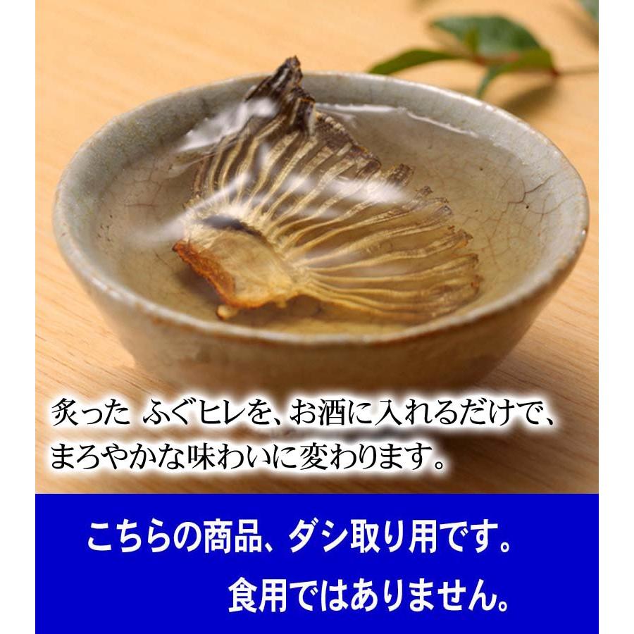 ふぐ料理店のふぐひれ 普通サイズから普通大サイズ入り50枚 - 魚介類