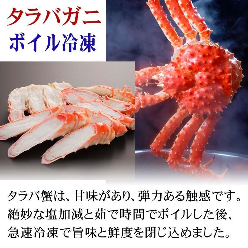 (送料無料) タラバガニ　たらばがに 姿　2.0kg 中型　ボイル冷凍(北海道産)　たらば蟹贈答用のカニ姿。かに通販、カニお取り寄せ ギフト 送料無料