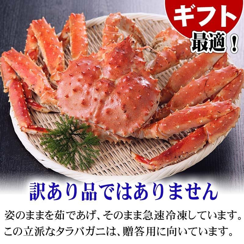 (送料無料) タラバガニ　たらばがに 姿　2.0kg 中型　ボイル冷凍(北海道産)　たらば蟹贈答用のカニ姿。かに通販、カニお取り寄せ ギフト 送料無料
