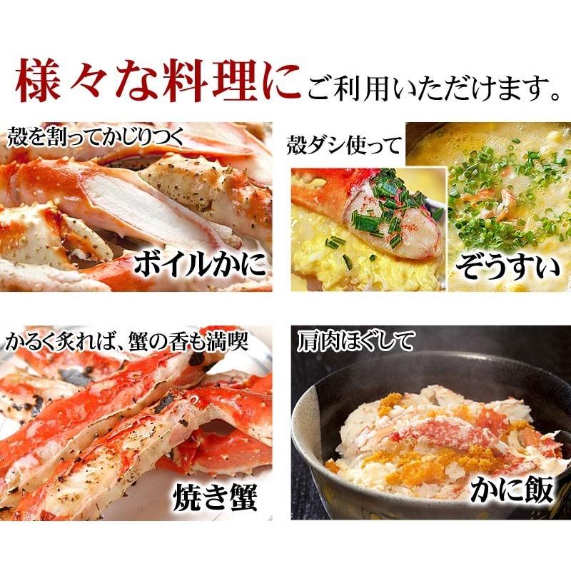 最先端 送料無料 タラバガニ たらばがに 姿 2 4kg 中型 ボイル冷凍 北海道産 ギフト用カニ姿 新作モデル Www Thedailyspud Com