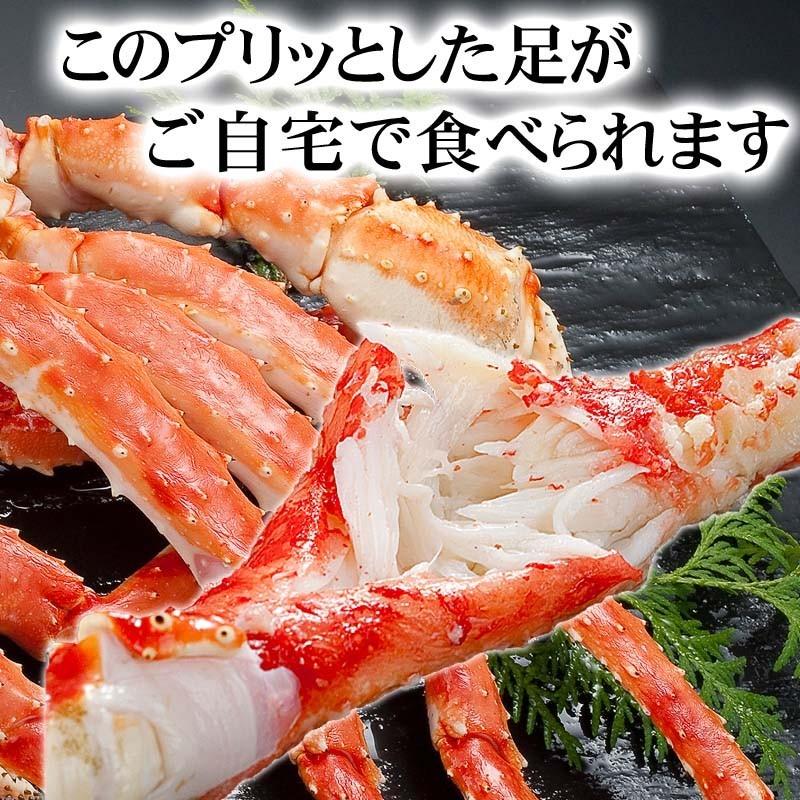 最先端 送料無料 タラバガニ たらばがに 姿 2 4kg 中型 ボイル冷凍 北海道産 ギフト用カニ姿 新作モデル Www Thedailyspud Com