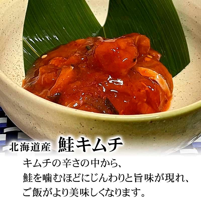 送料無料 北国海の幸セット（エビ ホタテ イクラ 松前 鮭キムチ）　北海道の魚卵・魚介セット 通販 北海道 グルメ ギフト 爆買_10