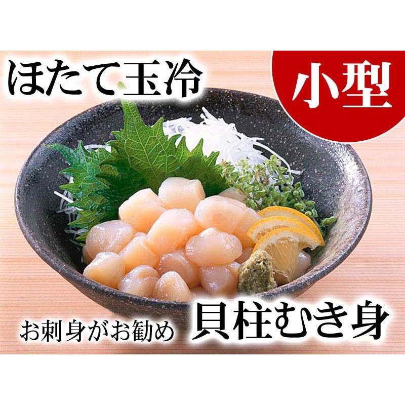 送料無料 北国海の幸セット（エビ ホタテ イクラ 松前 鮭キムチ）　北海道の魚卵・魚介セット 通販 北海道 グルメ ギフト 爆買_4