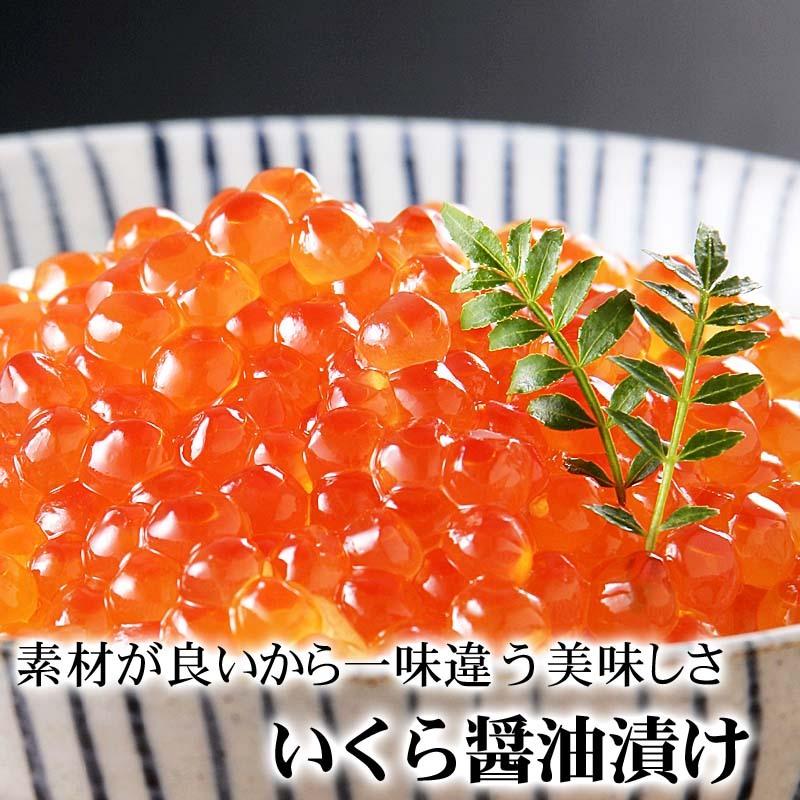 送料無料 北国海の幸セット（エビ ホタテ イクラ 松前 鮭キムチ）　北海道の魚卵・魚介セット 通販 北海道 グルメ ギフト 爆買_6