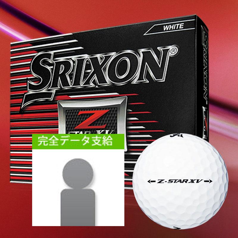 完全データ支給 ゴルフボール印刷のみ スリクソンz Star Xv 1ダース印刷 Zstarxv One 1dars Data Provision Greeetin 日新 通販 Yahoo ショッピング