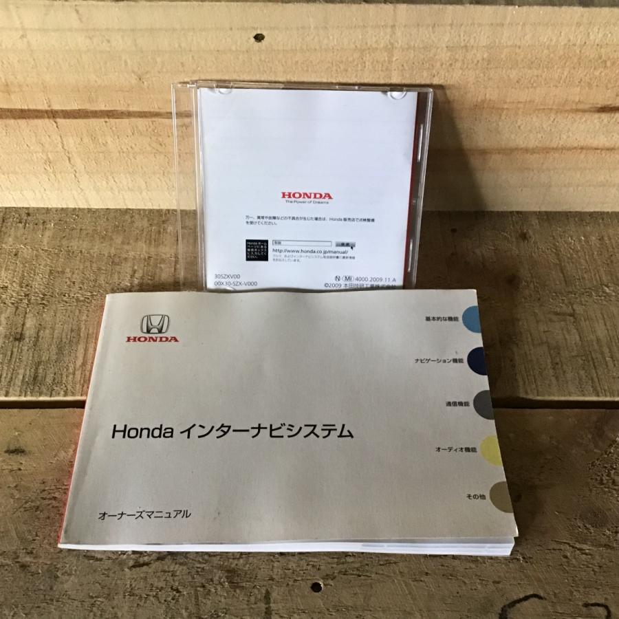 ステップ ワゴン インターナビシステム オーナーズマニュアル ホンダ