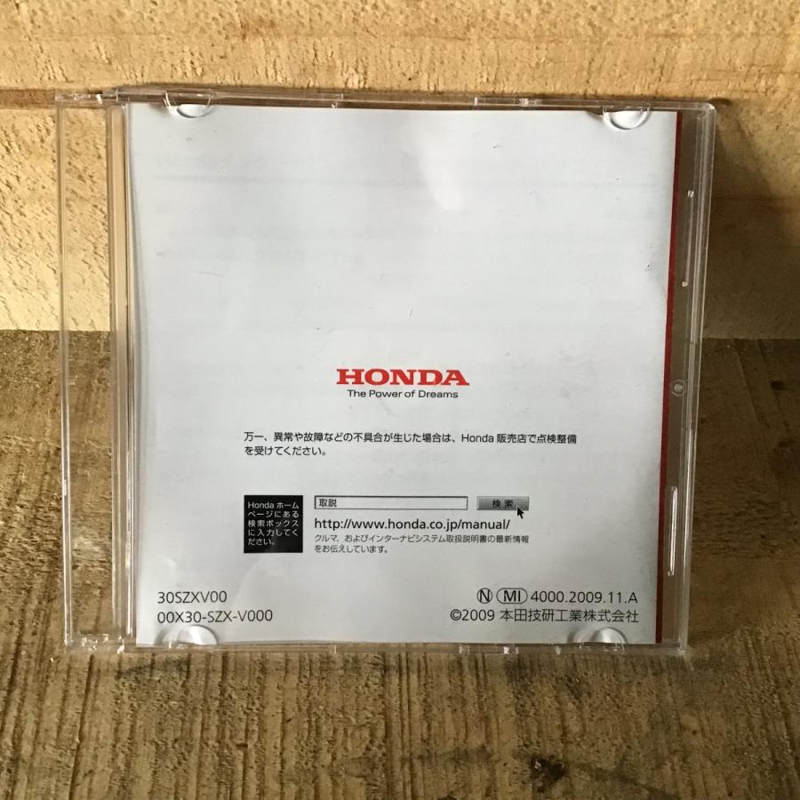 ステップ ワゴン インターナビシステム オーナーズマニュアル ホンダ