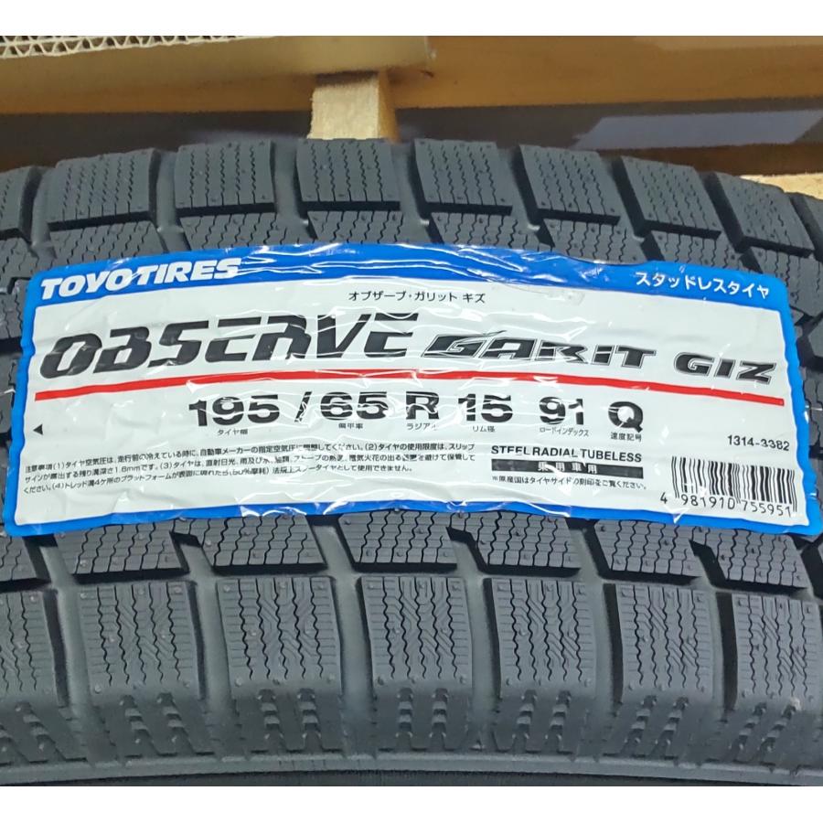 プリウス スタッドレス タイヤ アルミ ホイール 4本 195/65R15 91Q 