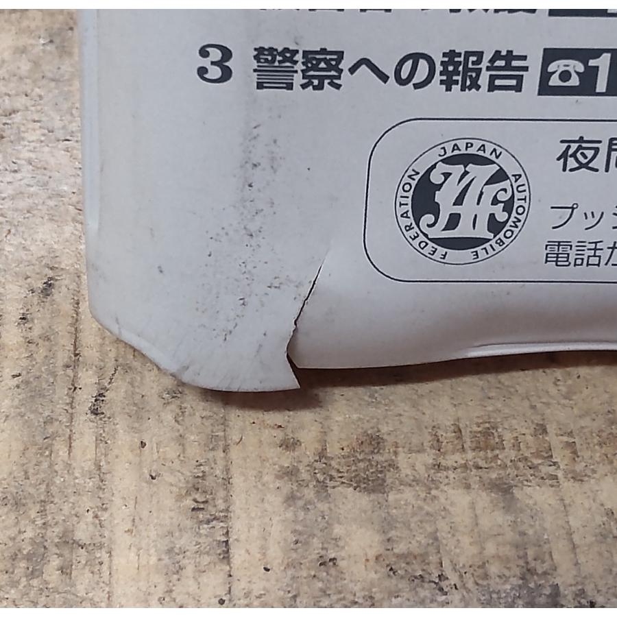 日産（NISSAN） 車検証入れ グレー 中古 : NEW X FLAVOR - 通販