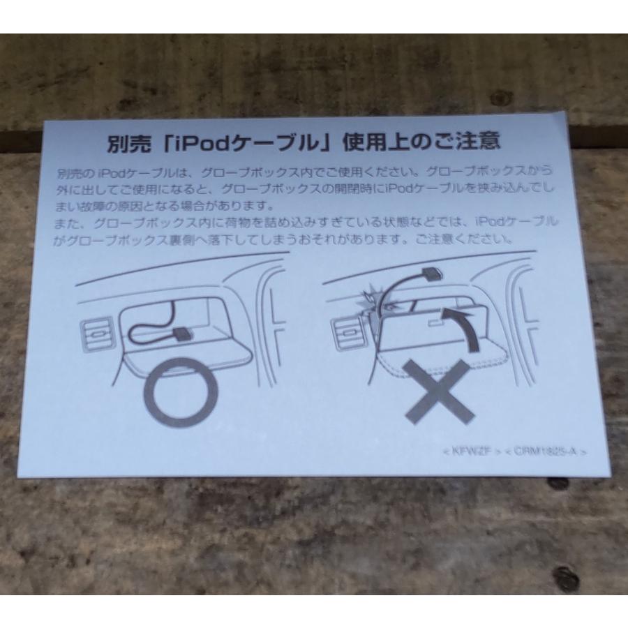 ダイハツ（DAIHATSU） ナビゲーション 取説 取扱説明書 NMDP-W59 08545