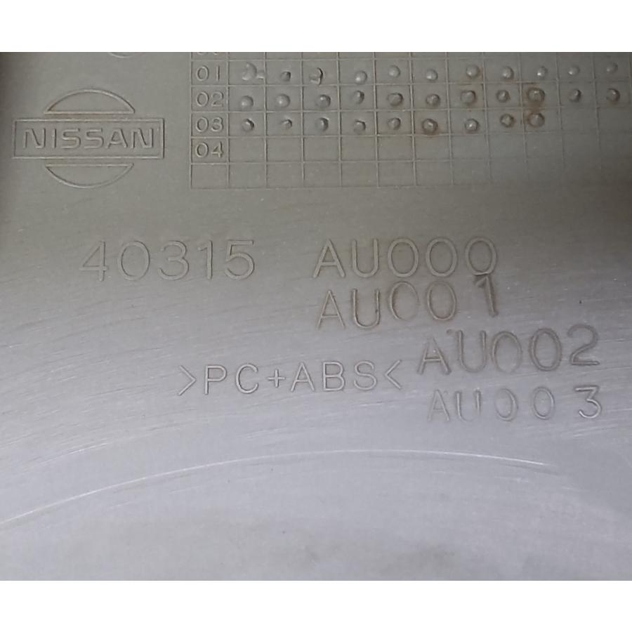 日産（NISSAN） ホイール キャップ カバー 純正 15インチ 4枚 40315