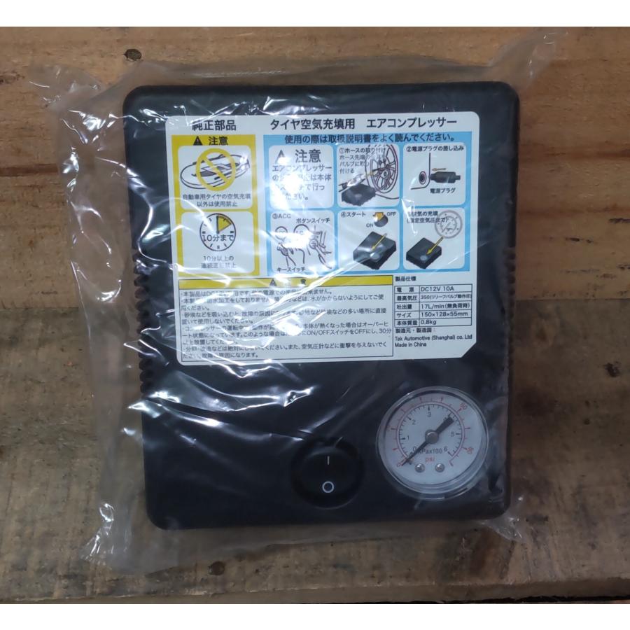 ラパン 車載工具 パンク修理キット スズキ アルト HE33S R1/11 18098
