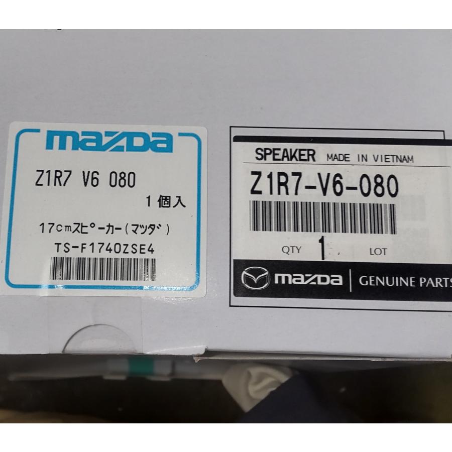 マツダ（Mazda） フロント 左右 スピーカー フレアワゴン カスタム
