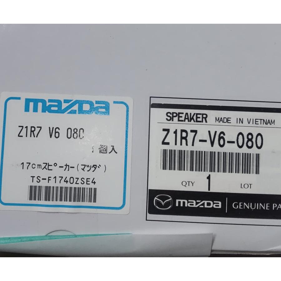 マツダ（Mazda） リア 左右 スピーカー フレアワゴン カスタムスタイル