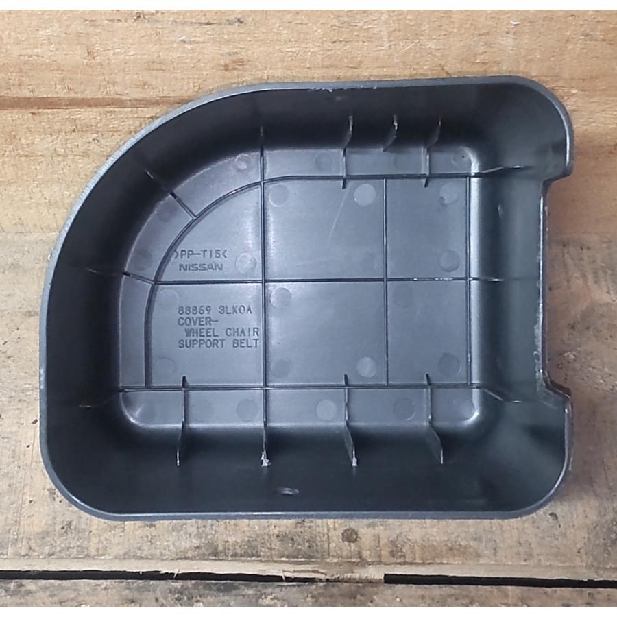 フックベルト カバー ホイールチェアサポート 日産 NV200バネット M20 H25/6 88869-3LK0A 中古 | 日産 | 05