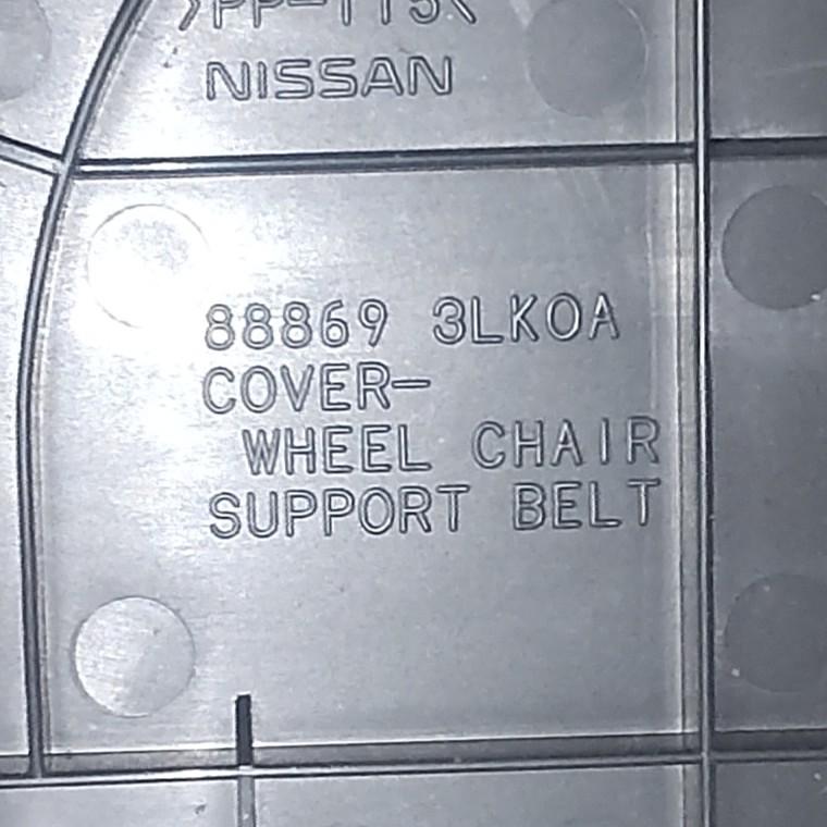 フックベルト カバー ホイールチェアサポート 日産 NV200バネット M20 H25/6 88869-3LK0A 中古 | 日産 | 06