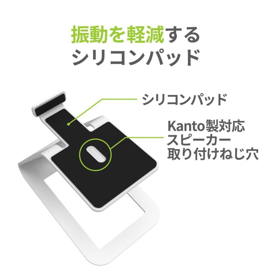 Kanto Kanto Audio デスクトップ スピーカースタンド SE4 ホワイト