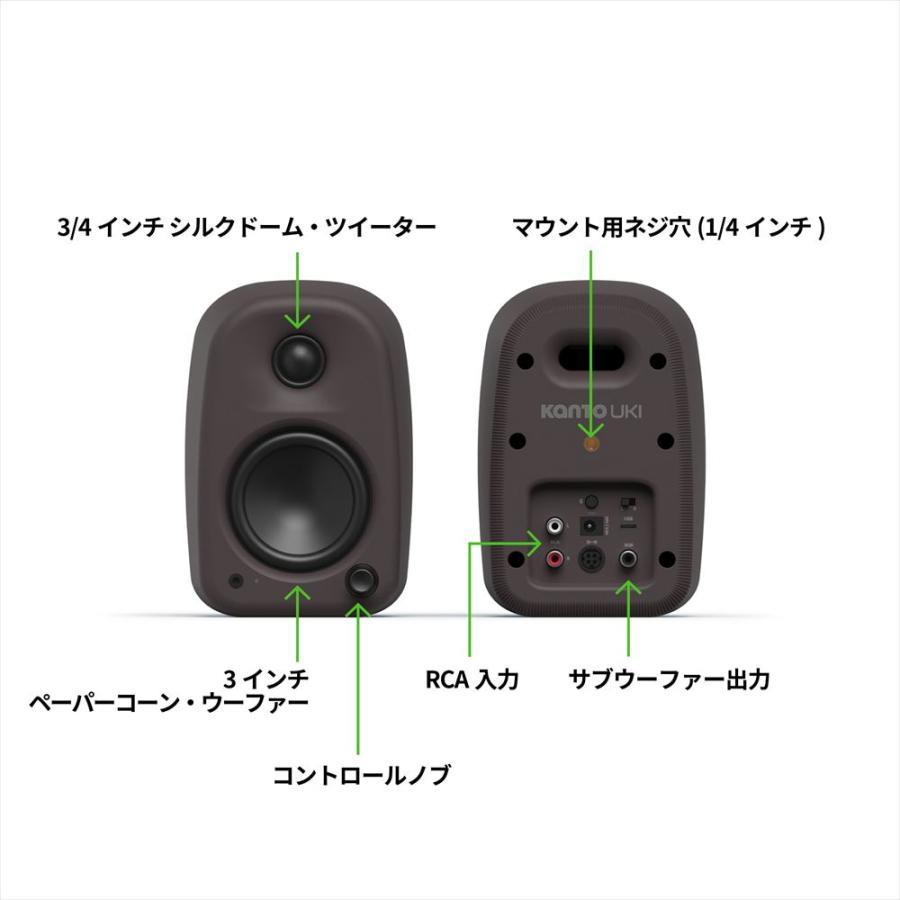 Kanto Kanto Audio コンパクトデスクトップアクティブスピーカー UKI