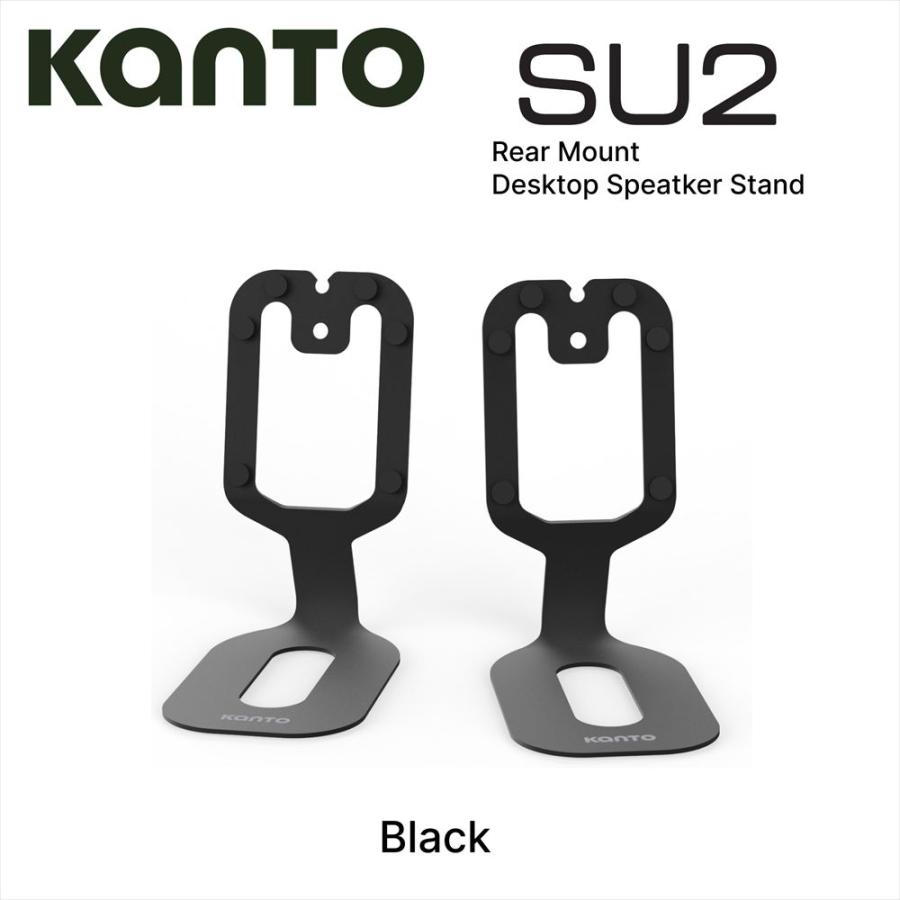 Kanto Kanto Audio ORA/UKI専用 デスクトップスピーカースタンド SU2