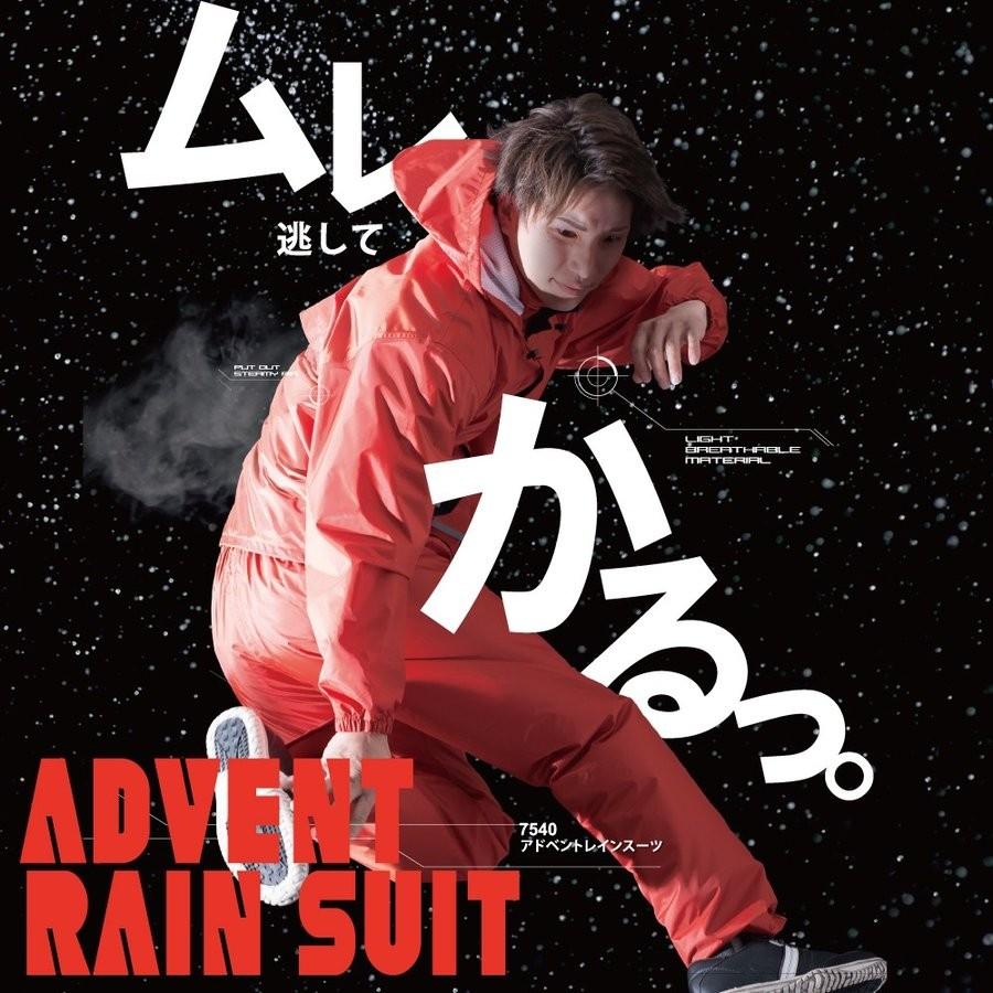 レインウエア 上下 メンズ レインスーツ レインウェア レディース 軽量