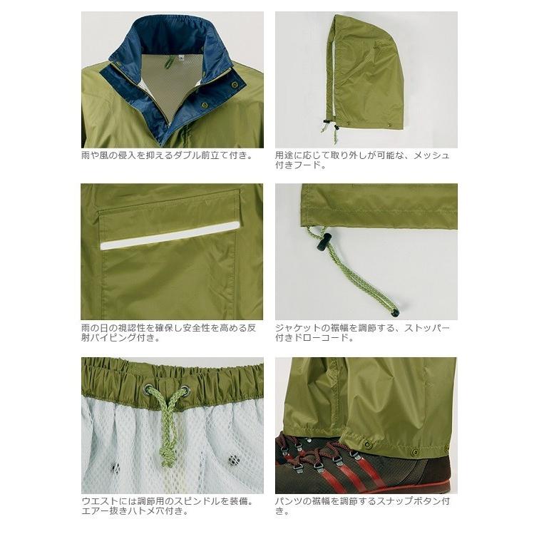 レインウエア 上下 メンズ レインスーツ レインウェア レディース 軽量