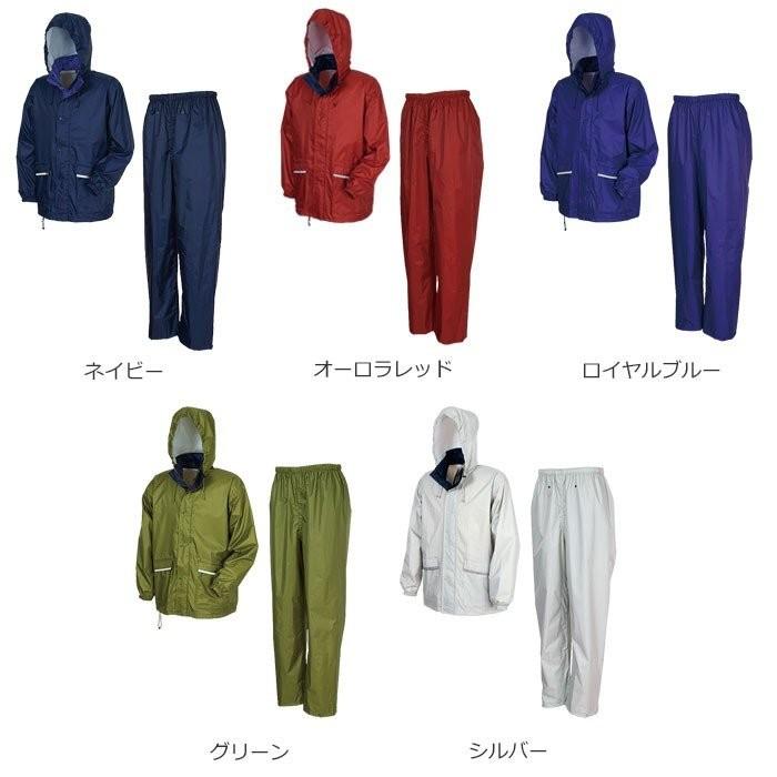 レインウエア 上下 メンズ レインスーツ レインウェア レディース 軽量