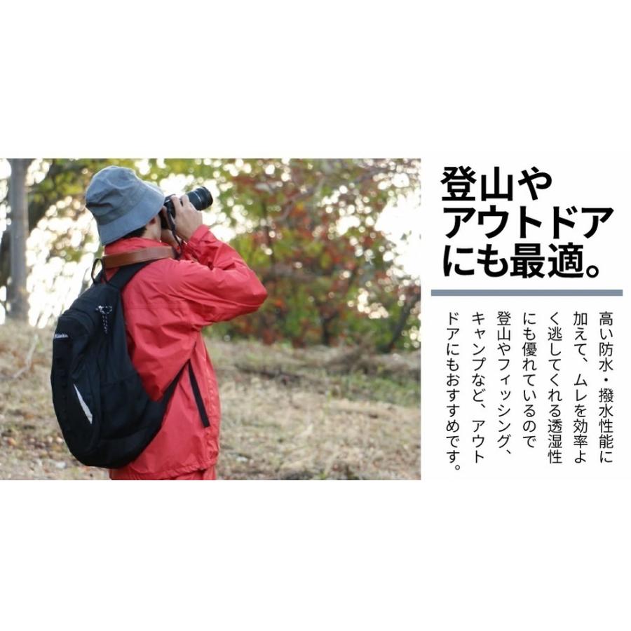 レインウェア メンズ アウトドア ソロキャンプ ゴルフ 上下 雨具