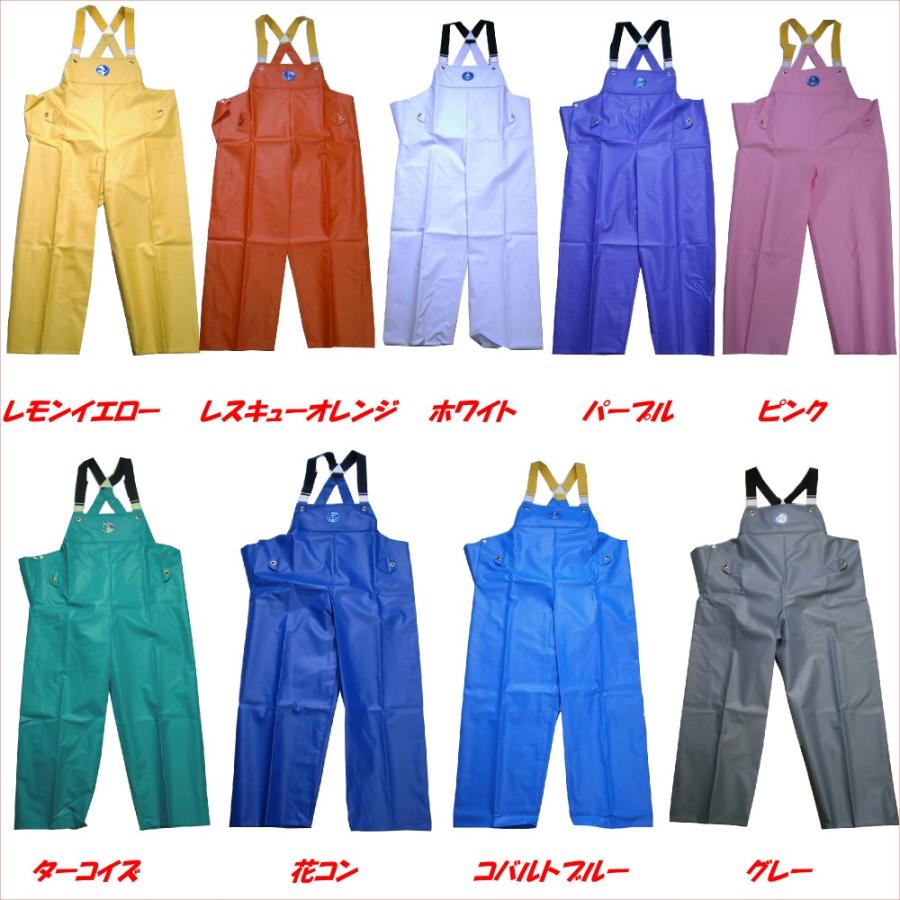 雨合羽」マリンレリー水産合羽下衣3L : カンジャ - 通販 - Yahoo