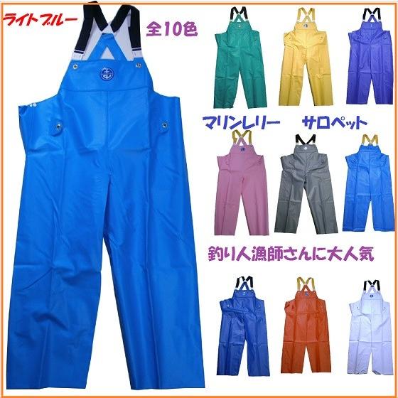 川島商事　水産合羽　5L上下セット 雨合羽」マリンレリー水産合羽下衣5L : カンジャ - 通販 - Yahoo