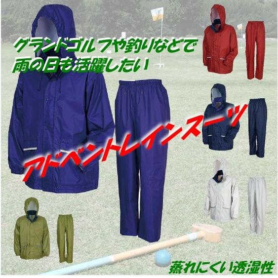 レインウェア メンズ レインウエア ソロキャンプ ゴルフ 上下 雨具 バイク 自転車 カッパ ワークマン 蒸れにくい 透湿 Km 7540 カンジャ 通販 Yahoo ショッピング