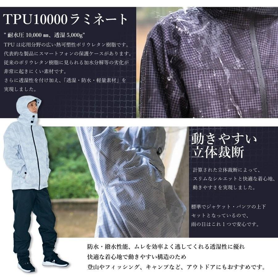 レインウェア メンズ レインウエア ソロキャンプ ゴルフ 上下 雨具