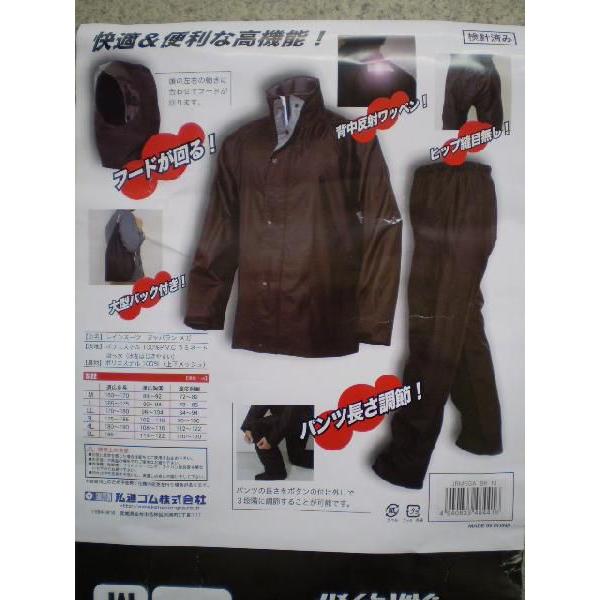 レインウェア メンズ レインウエア ソロキャンプ ゴルフ 上下 雨具