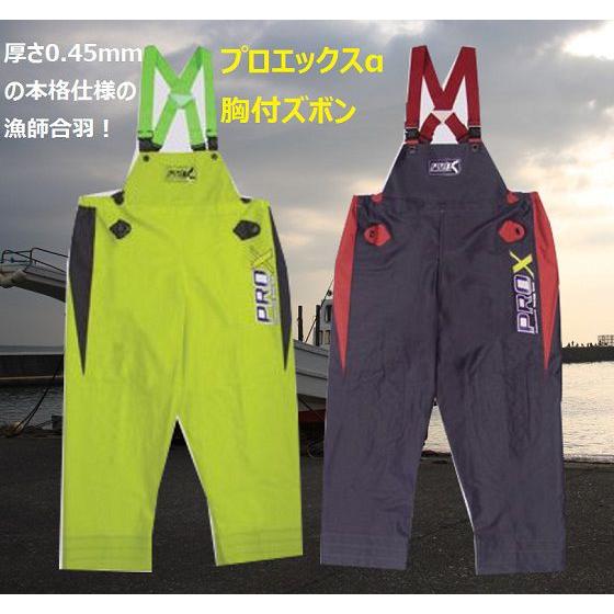 クラフテル レインウェア上下 水産用合羽 3L クラフテル レインウェア上下 水産用合羽 3L