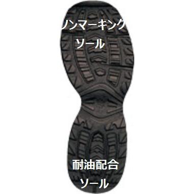 「安全靴・スニーカー」 メンズ 丸五マジカル＃650 セーフティーシューズ 24.5ｃｍ〜28.0ｃｍ｜kanjya｜05