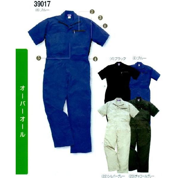 夏用・ツナギ・メンズ・オーバーオール」 半袖サマーツナギ 6L ＃39017