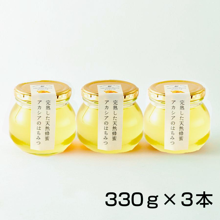 アカシアのはちみつ 330g×3本 : 完熟屋 BEEFRIENDSHIP - 通販