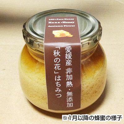 秋の浜栴檀はちみつ330g : 完熟屋 BEEFRIENDSHIP - 通販 - Yahoo