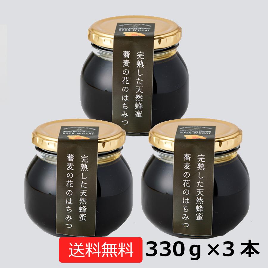 蕎麦のはちみつ 330g×3本 : 完熟屋 BEEFRIENDSHIP - 通販 - Yahoo