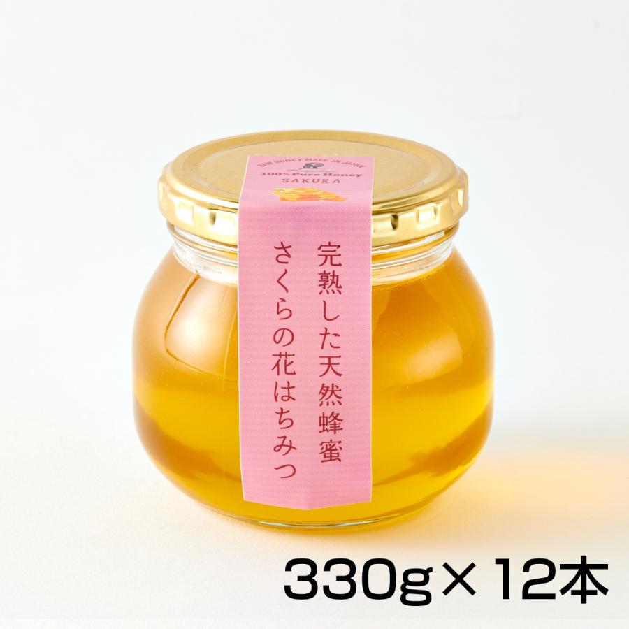 桜の花はちみつ330g×12本 (3.96ｋｇ)
